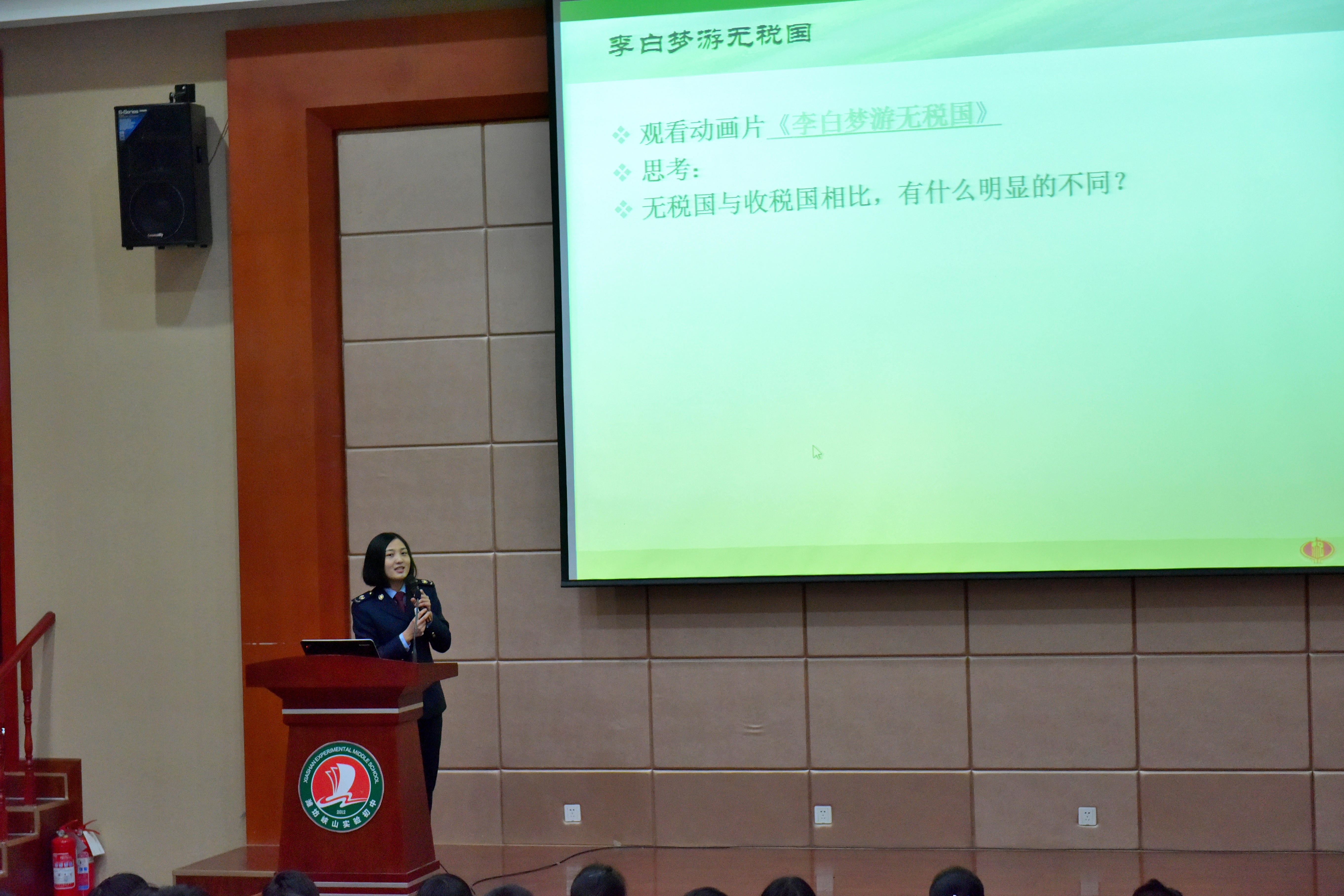 峡山区国税局开展青少年税法学堂活动