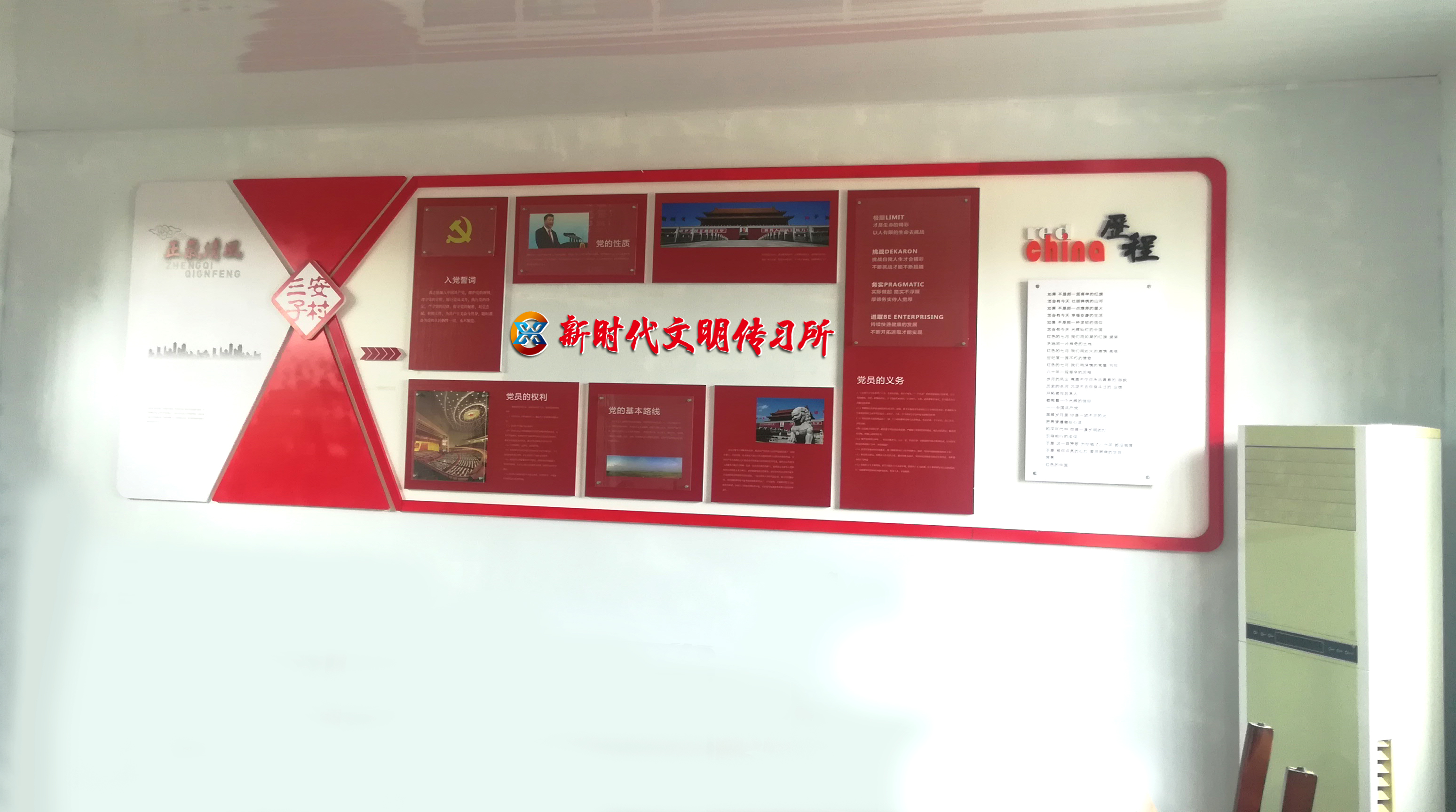 潍城区全面推进新时代文明传习中心建设试点工作