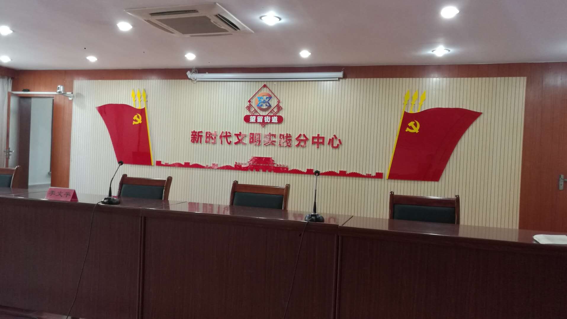 潍坊市潍城区“五化”模式构建新时代文明实践精神家园